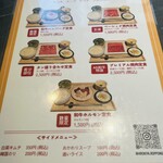 #ヒロキヤ六本木 - 