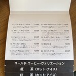 寄鷺館 - メニュー