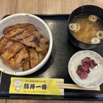 豚丼一番 - 