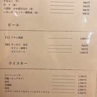 渋谷 天婦羅 ふじもと - 