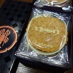 坂角総本舖 アトレ吉祥寺店