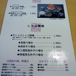 Shabu Zen - 高級感あふれる店内なんで値段が心配でしたが案外ランチはお手頃価格、この中から後輩はすきやき御膳１２００円、私は牛シャブ御膳１０００円を注文です。
      