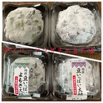 デイリーヤマザキ 厚木中依知店 - 