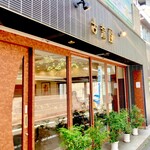 Kona Ya Sugamo Honten