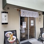 TOKYO RAMEN かいか - 