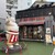 名古屋名物 みそかつ 矢場とん - 外観写真:店舗の横にあるグッズショップ