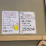 あて鮨 ぎんりん - 