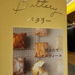Buttery - 