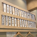 あて鮨 ぎんりん - 