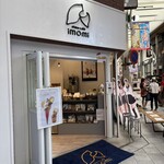 oimo cafe imomi - 外観