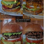ムースヒルズバーガー - 