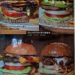 ムースヒルズバーガー - 