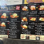 とんかつ五ヱ右門 - 