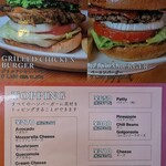 ムースヒルズバーガー - 