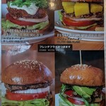 ムースヒルズバーガー - 