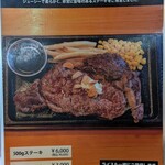 ムースヒルズバーガー - 