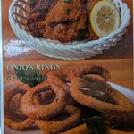 ムースヒルズバーガー - 