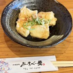 あーさぐー屋 - 