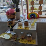 nouto 工場直売所 - 