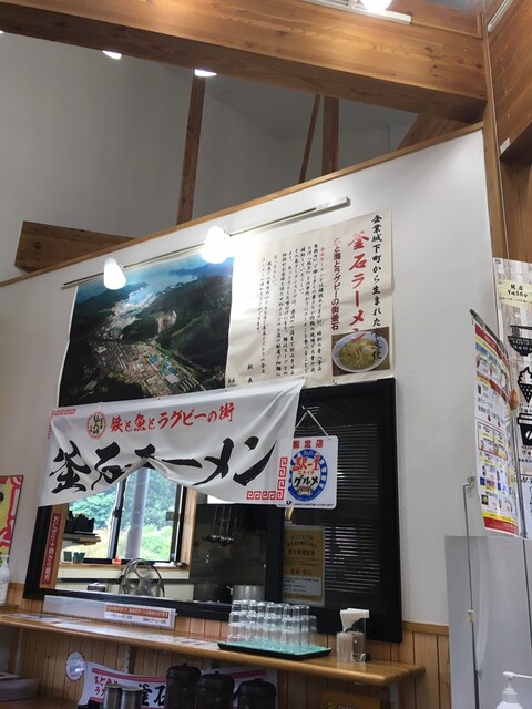 道の駅 釜石仙人峠 - 松倉（道の駅）の写真