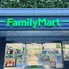 ファミリーマート 港南一丁目店