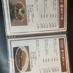 とんかつ武信 代々木上原店 - 