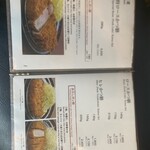 とんかつ武信 代々木上原店 - 