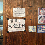 麺屋たつみ 喜心 - 