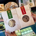 亀屋 - 料理写真: