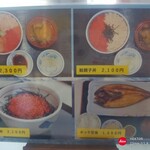 ウトロ漁協婦人部食堂 - 