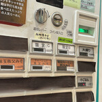 麺屋たつみ 喜心 - 