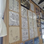 ウトロ漁協婦人部食堂 - 