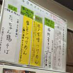 麺屋たつみ 喜心 - 