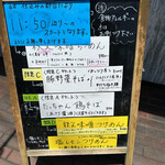 麺屋たつみ 喜心 - 