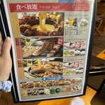 Korean Dining コッテジ - 