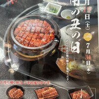 まるや本店 中部国際空港店 - 