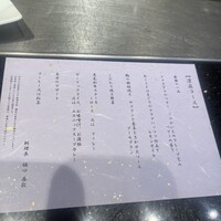 凛庭 - 