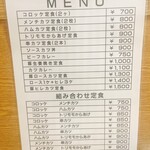 トンカツ 浅井 - 