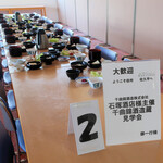 佐久平プラザ21 - 