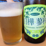 佐久平プラザ21 - 