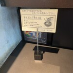 メンヤ ニュークラシック - 