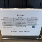 メンヤ ニュークラシック - 