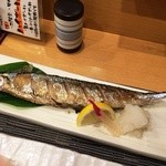 味彩 - さんまの塩焼き