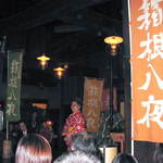 甘酒茶屋 - 箱根八夜（米良美一登場！）