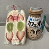 メルヘン エキュート品川店