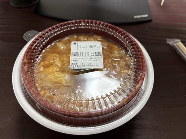 Naka U Taisho Chishima Ten