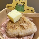 ゲロ ゲロ バター スタンド - 