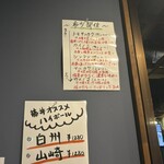 炭火焼肉 藤井 - 