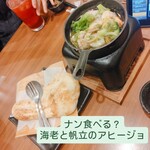 旨唐揚與居酒屋餐 Miraisaka 富山站前店 - 