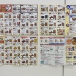 えびせんべいの里 - 試食エリアに掲示された取り扱いアイテムを紹介するポスター